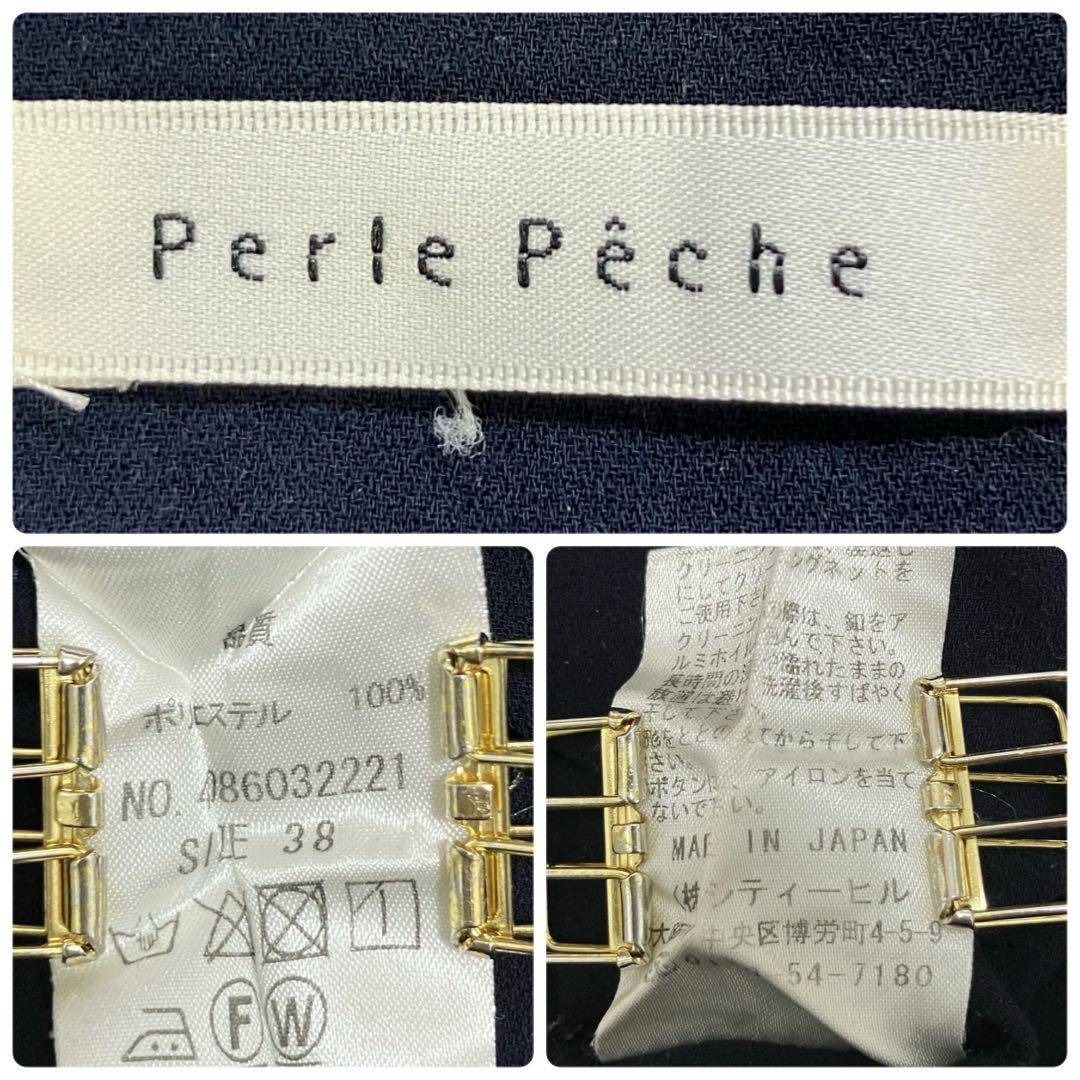 ☆ペルルペッシュ Perle Peche☆日本製☆ブラウス フレアスリーブ ネイビー [38] M ノーカラー Vネック レディース [送料無料] m5890_画像9