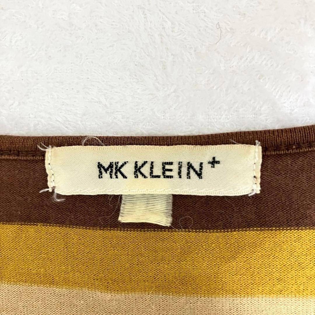 ☆MK KLEIN+ エムケープランプリュス☆Tシャツ ボーダー ブラウン ワイドネック 半袖 コットン レディース [送料無料☆匿名配送] o5914_画像7