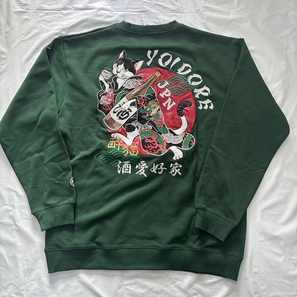 YOIDORE 猫と龍と着物と酒トレーナーグリーン★メガジョッキ（X L）_画像1