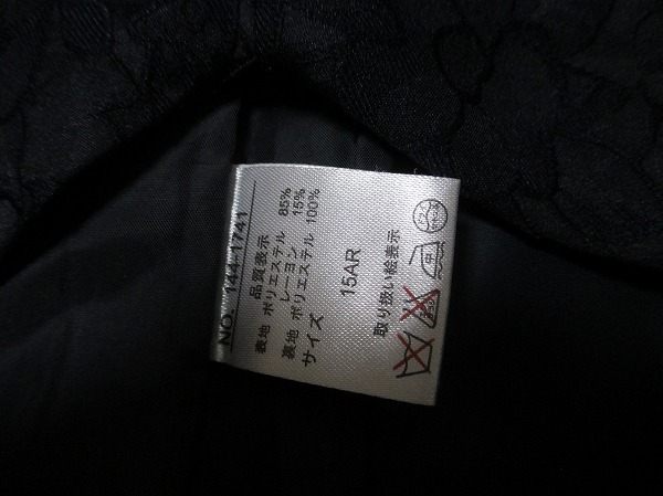 大きいサイズ15号　元町ゼラール*Zelal　ジャガードチュニック_画像7