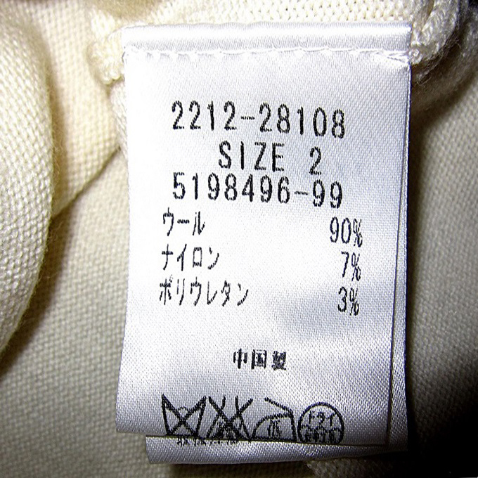 クイーンズコート/ハート型 ビジュー パール Ｖネック ニット キナリ M QUEENS COURT_画像8