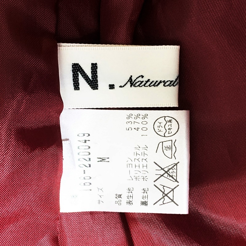 ウエストゴム ポケット付き ギャザー フレアスカート ボルドー M N.Natural beauty basic_画像6