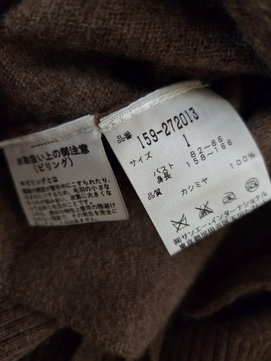 美品　マスターバニーカシミアフード パーカー1_画像5