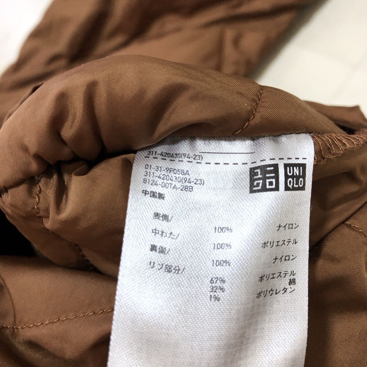 【人気】UniqloU ユニクロユー ウォームパデットリバーシブルブルゾン 男性用 メンズ Sサイズ 古着 HW-128_画像7