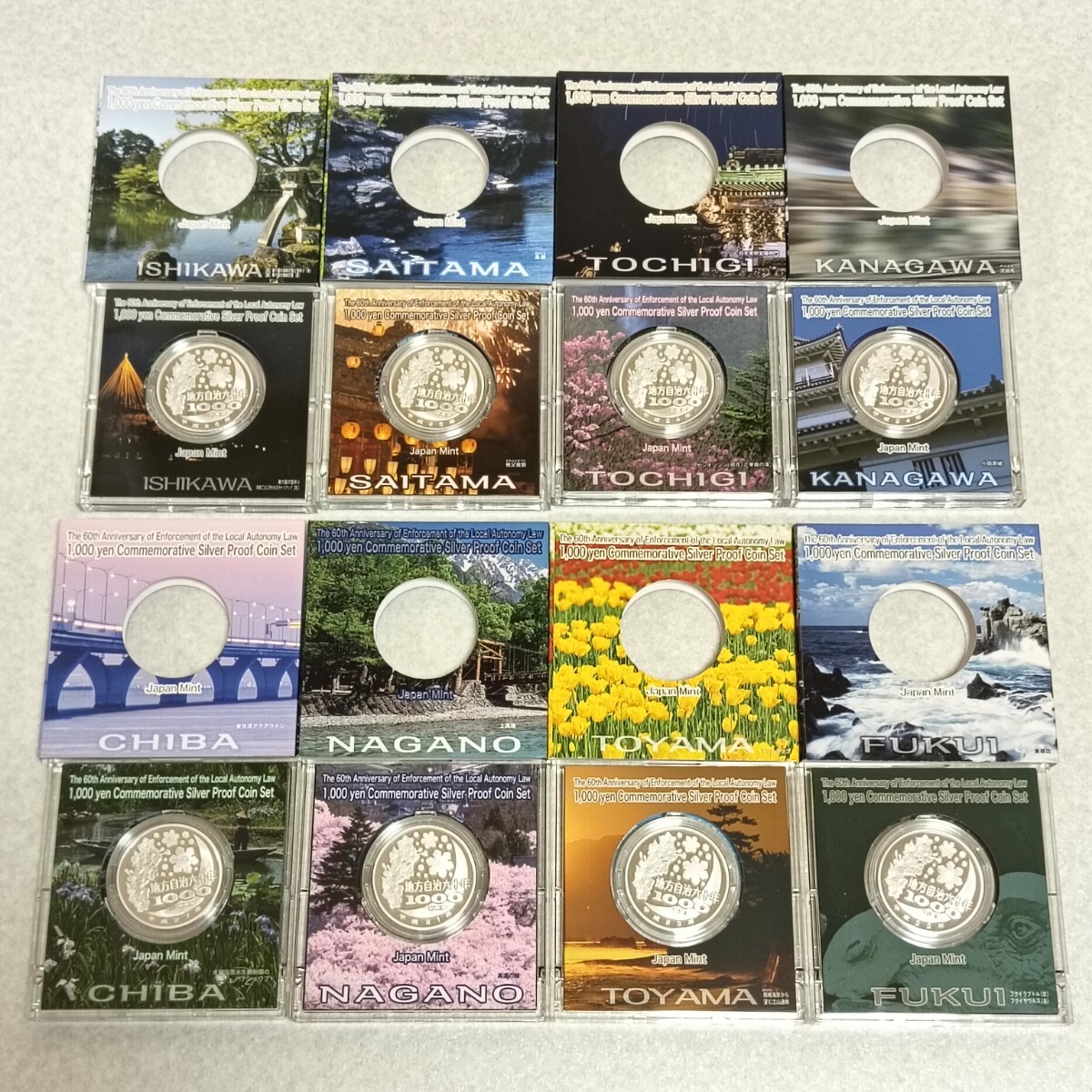 R【千円銀貨幣プルーフ貨幣セット】地方自治法施行六十周年記念 造幣局 都道府県 Japan Mint ジャパンミント 直徑40mm　33枚セット　まとめ
