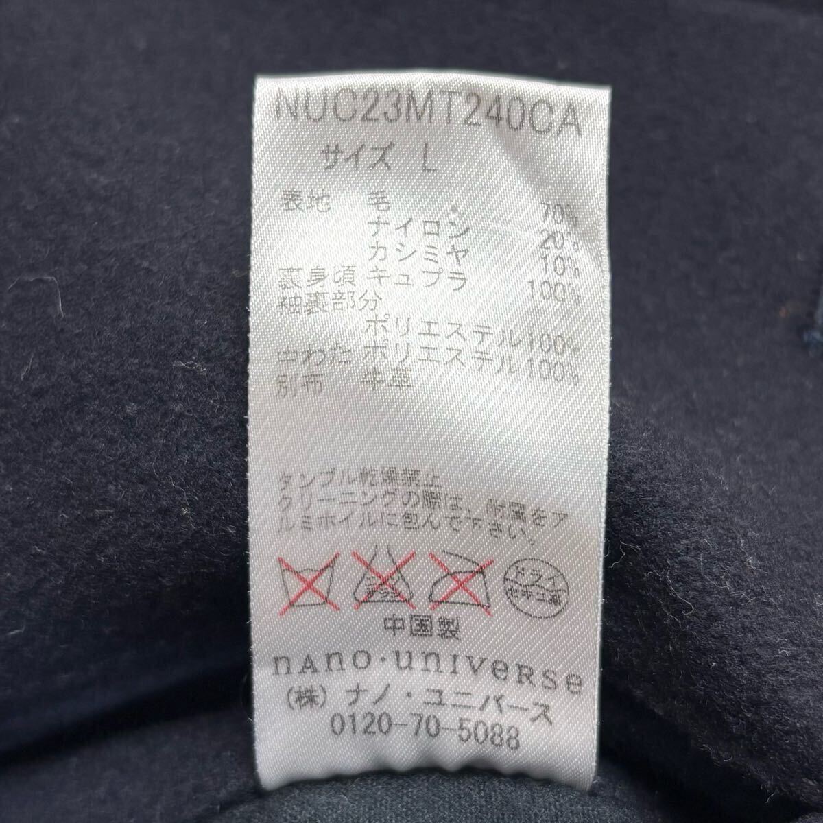 美品/Lサイズ★ ナノユニバース NANO UNIVERSE Pコート メルトン カシミヤ混 キルティング 中綿 イタリア生地 ショートコート メンズ_画像10