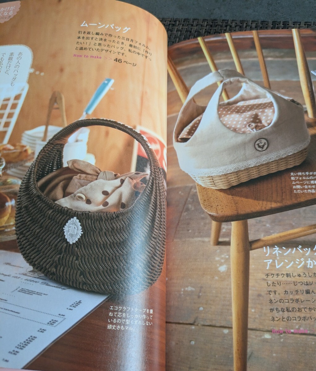 エコクラフトカフェへようこそ_画像6