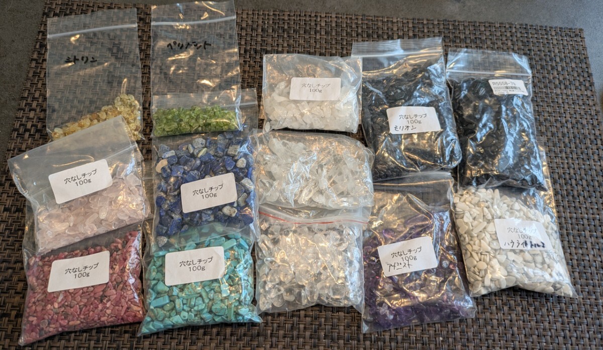 さざれ石　Mix　865g_画像1