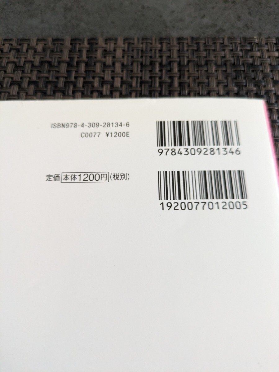 エコクラフトカフェへようこそ_画像3