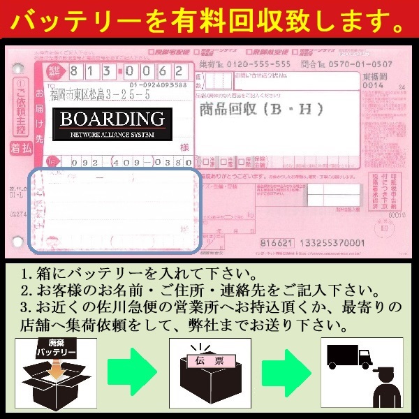 【福岡発送】バッテリー T110L 120D31L 95D31L 105D31L 115D31L ハンコック アトラス アイドリングストップ車 充電制御車 EFB_画像6