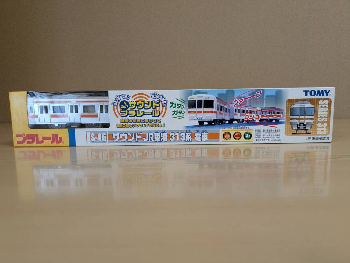 絶版／未使用／未開封品　Ｓ－４６ サウンドＪＲ東海３１３系電車　プラレール_画像3