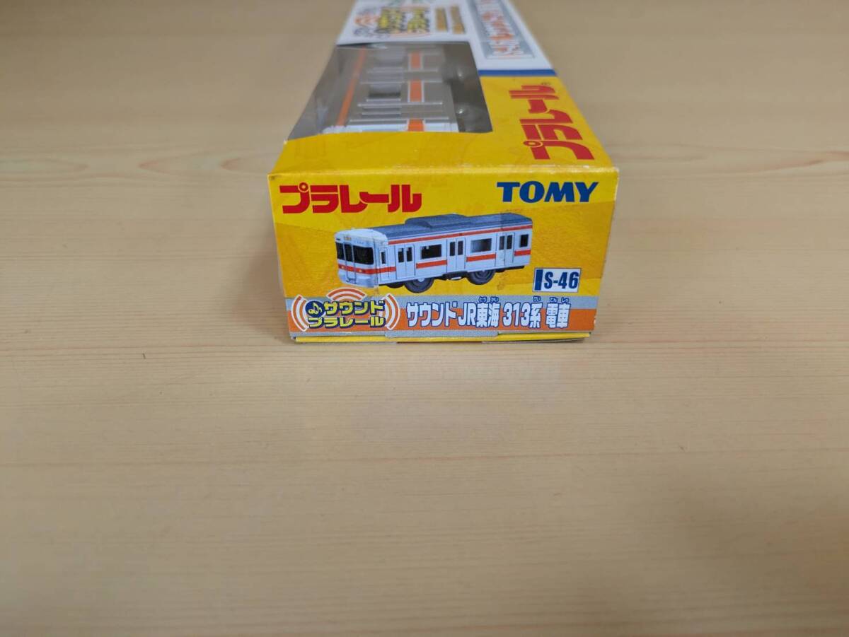 絶版／未使用／未開封品　Ｓ－４６ サウンドＪＲ東海３１３系電車　プラレール_画像4