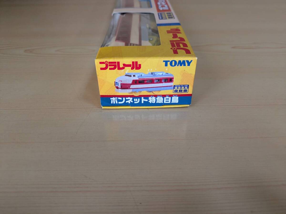 絶版／未使用／未開封品　ボンネット特急白鳥　プラレール_画像4