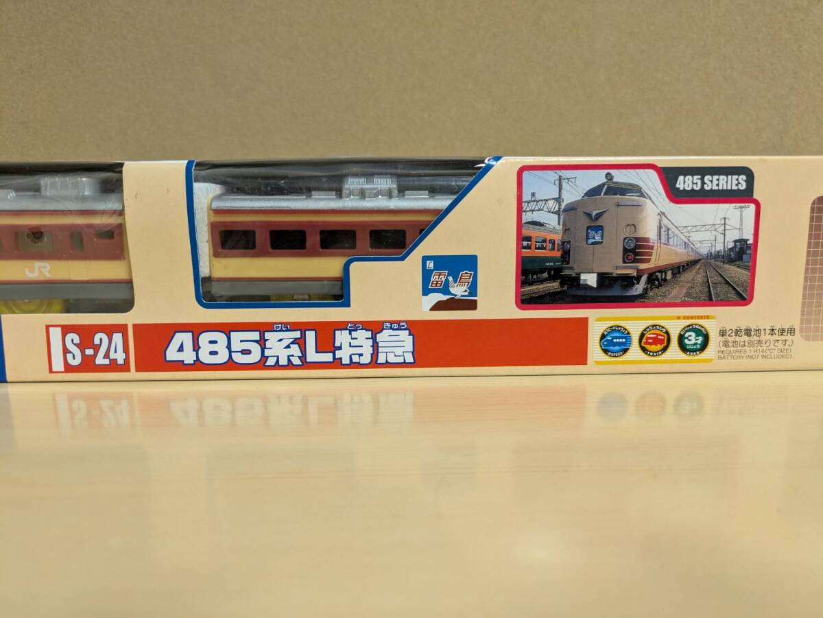  распроданный | не использовался | нераспечатанный товар S-24 485 серия L Special внезапный Plarail 