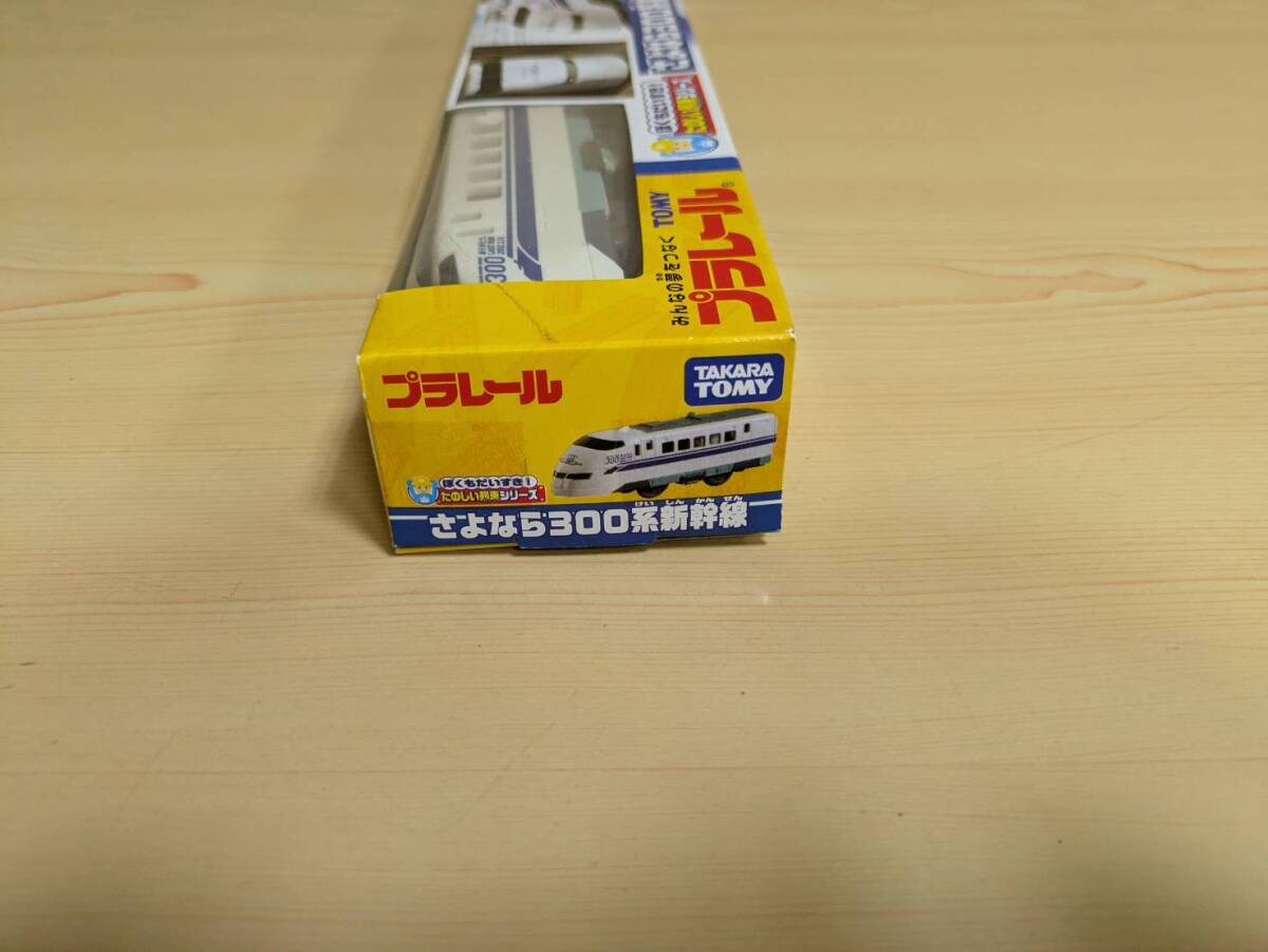 .... стул .! веселый ряд машина серии .. если 300 серия Shinkansen Plarail 