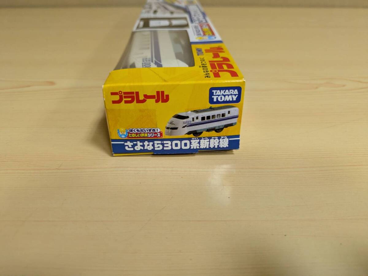 .... стул .! веселый ряд машина серии .. если 300 серия Shinkansen Plarail 