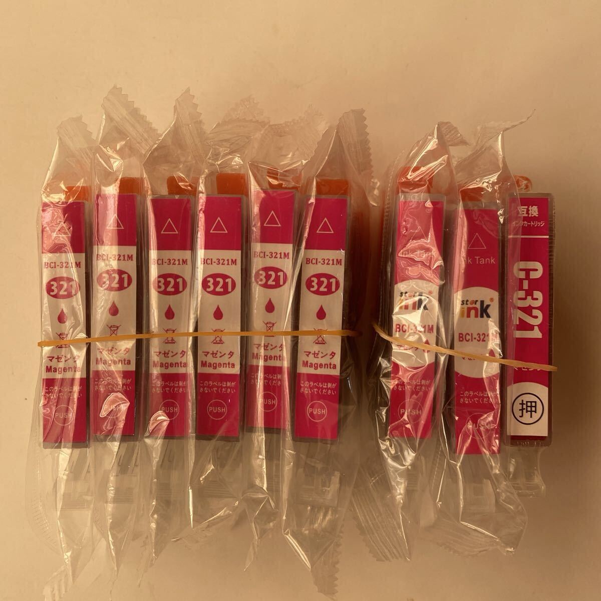 CANON BCI-321マゼンタ 互換インクジェットカートリッジ 9個_画像1