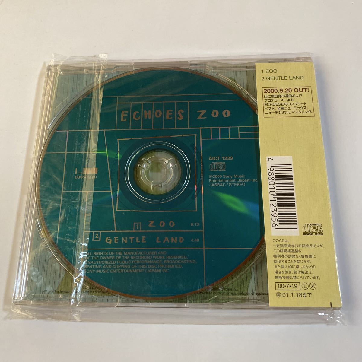 ECHOES 1SCD「ZOO」_画像2