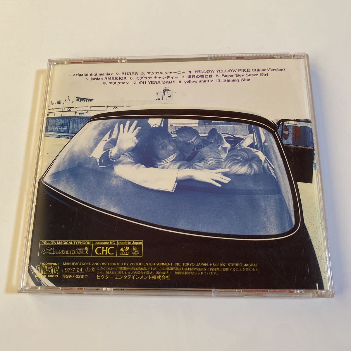 Cascade 1CD「YELLOW MAGICAL TYPHOON」_画像2