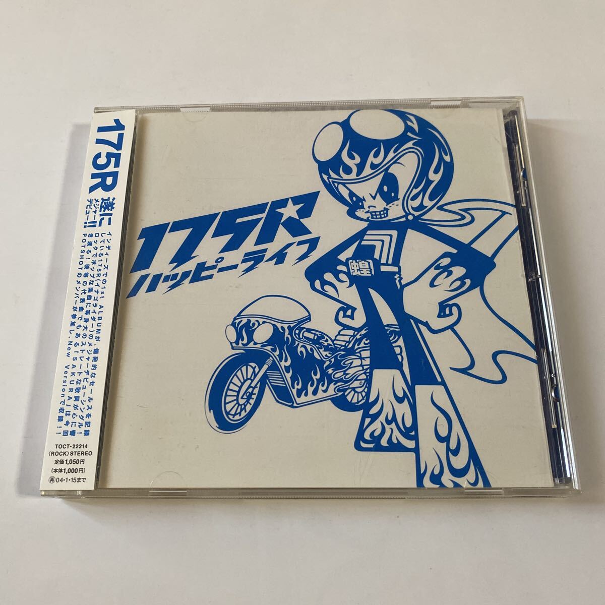 175R 1MiniCD[ happy жизнь ]