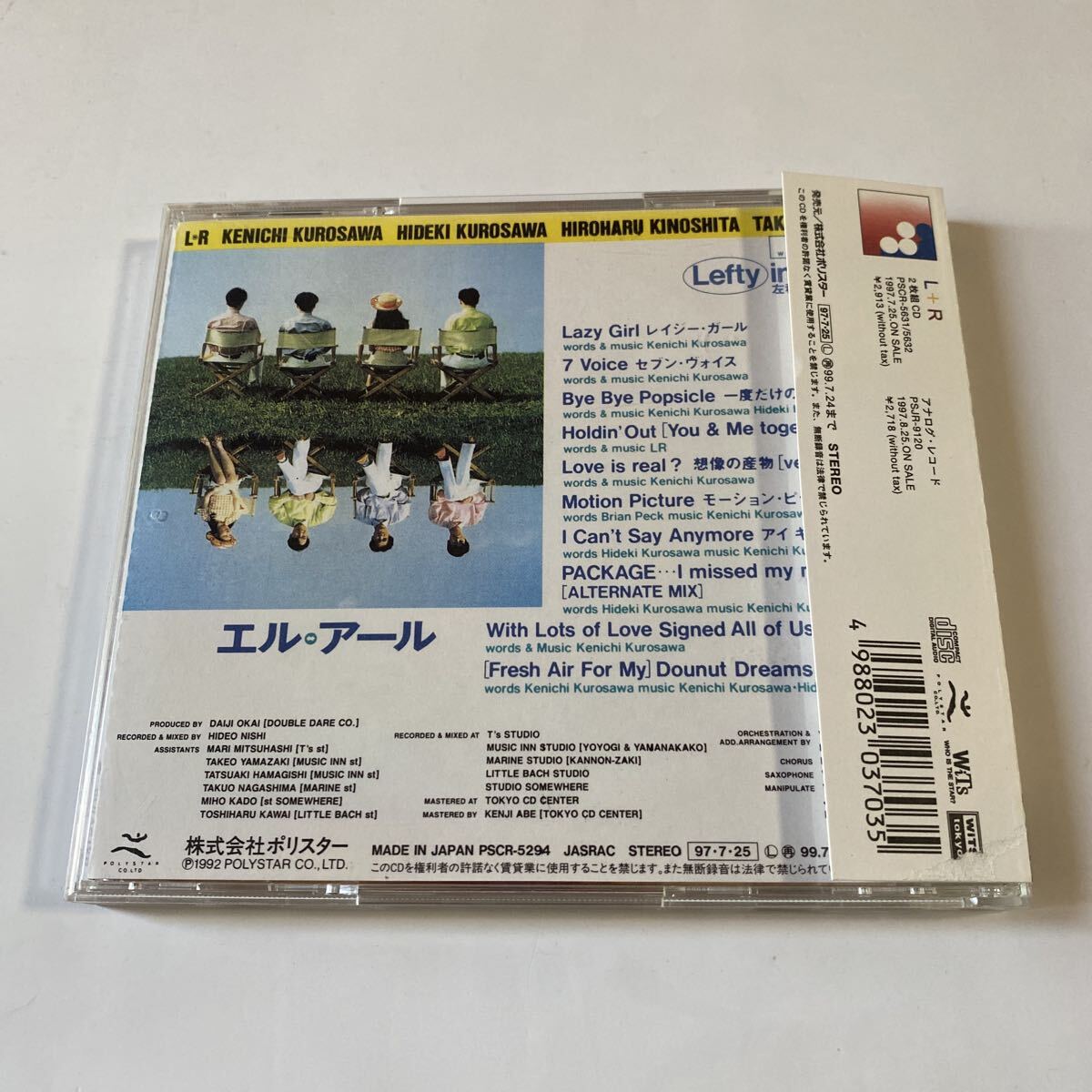 L⇔R 1CD「Lefty in the Right〜左利きの真実」_画像2