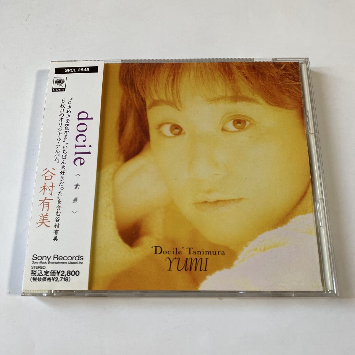 谷村有美 1CD「docile＜素直＞」_画像1