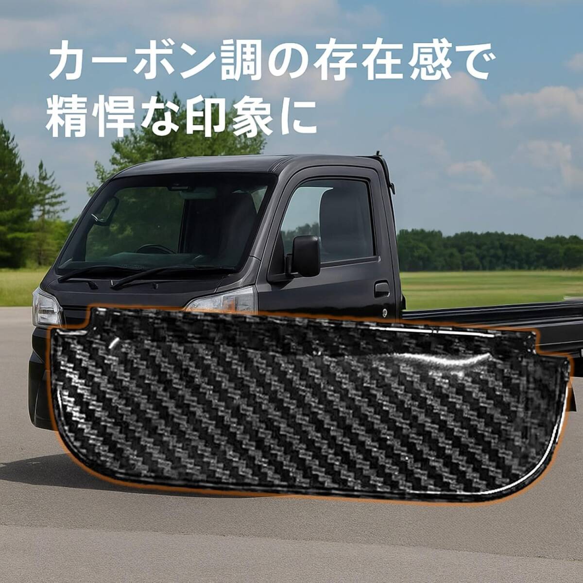 ハイゼットトラック ジャンボ ドアハンドルカバー 左右セット (カーボン調)_画像2