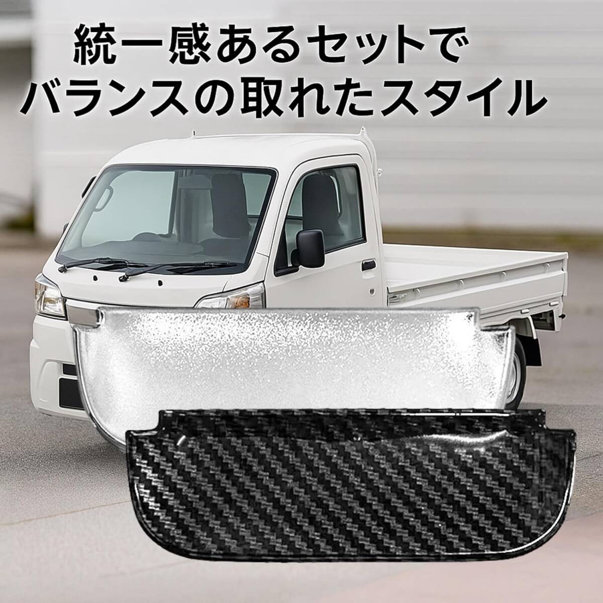 ハイゼットトラック ジャンボ ドアハンドルカバー 左右セット (カーボン調)_画像5