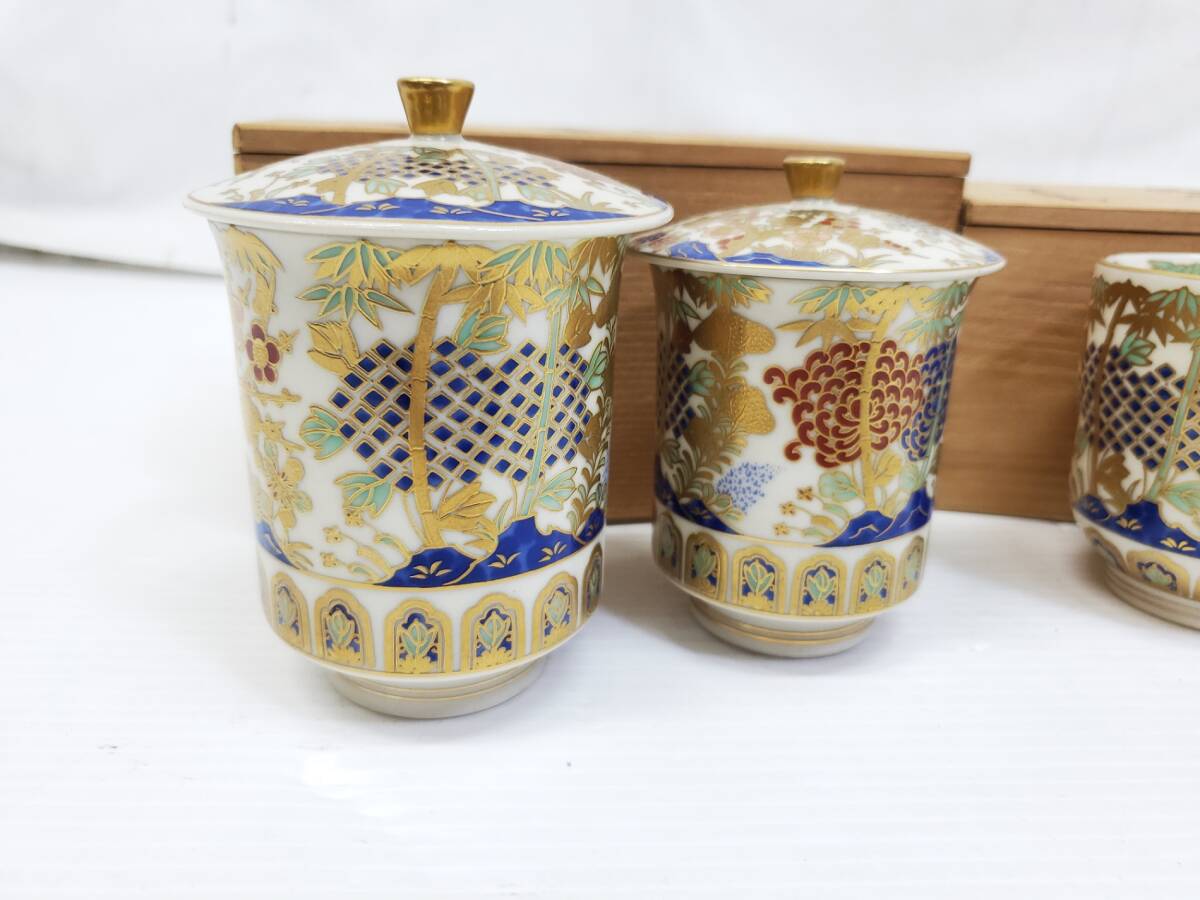 §　A62141　林九郎　献上手四君子　金彩　蓋付組湯呑２客　組湯呑２客　箸置揃5点　未使用長期保管品　3点セット_画像2