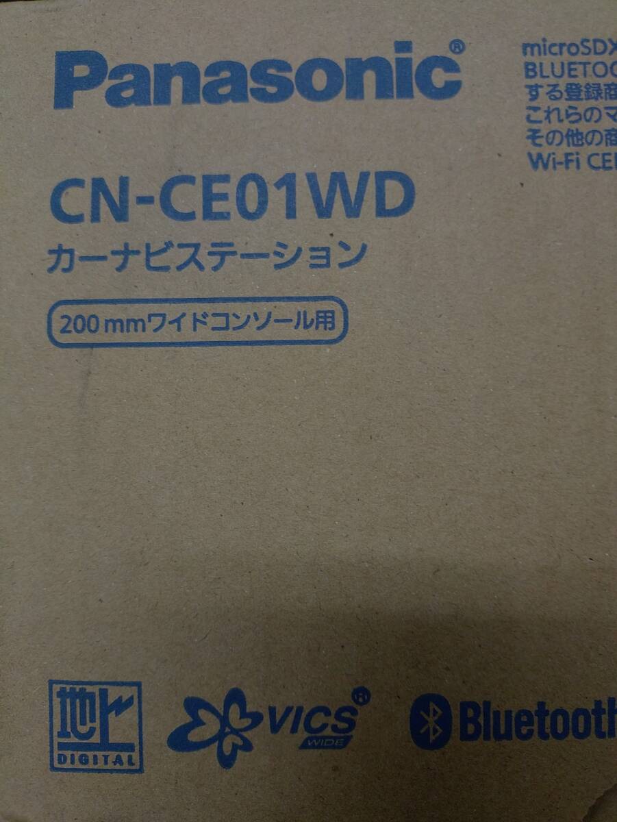 パナソニック　ストラーダ　CN-CE01WD　新品未開封