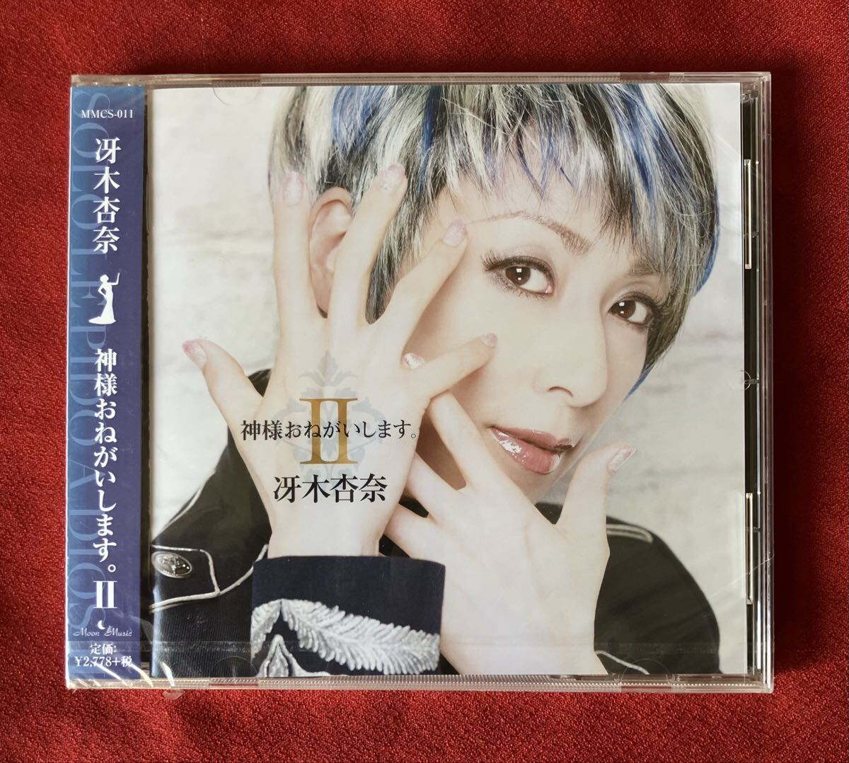 [国内盤CD] 冴木杏奈/神様おねがいします。 2_画像1