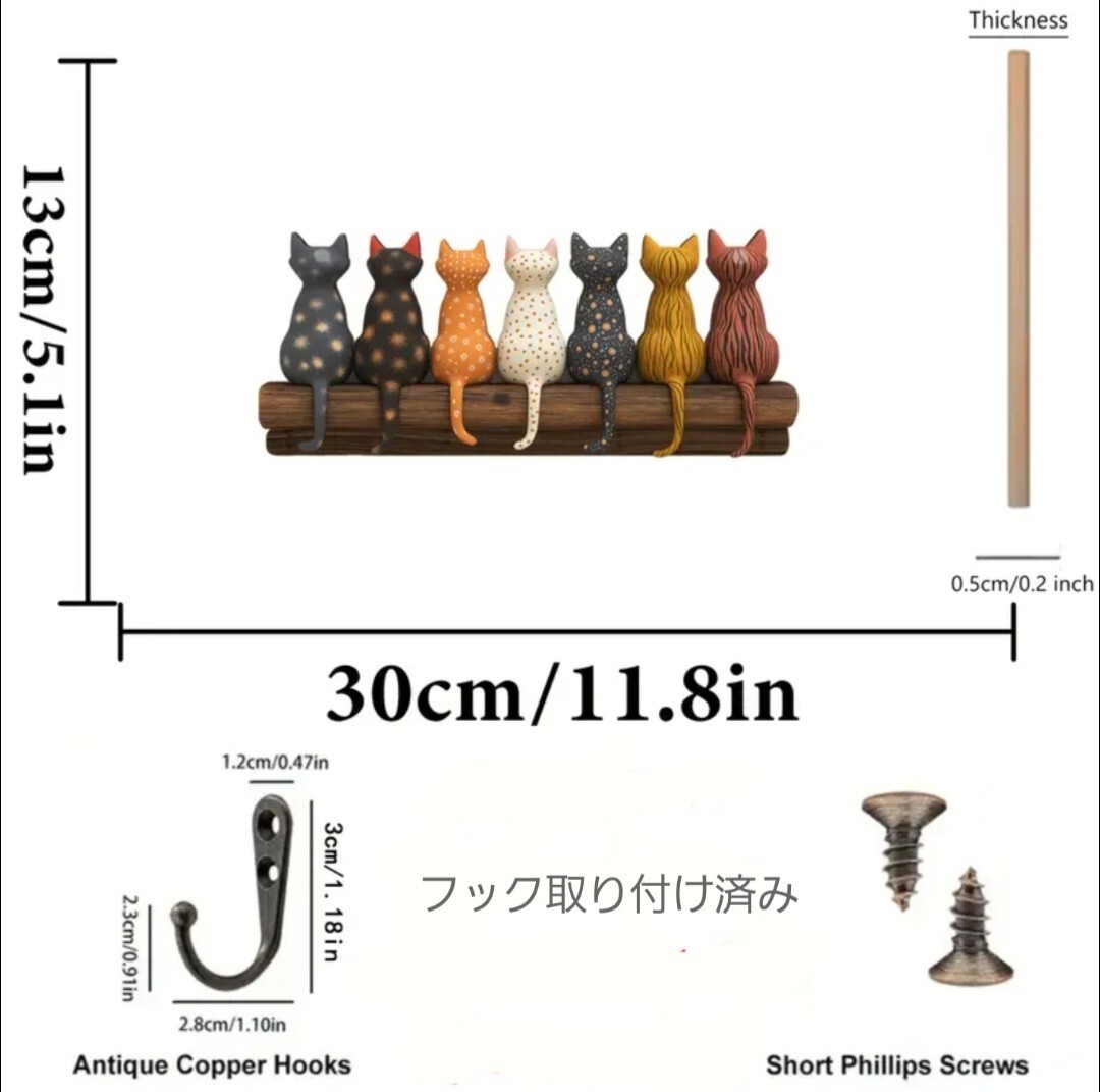 木製プレート　壁掛けフック　キーハンガー　猫A　猫の雑貨　HANAKO_画像7