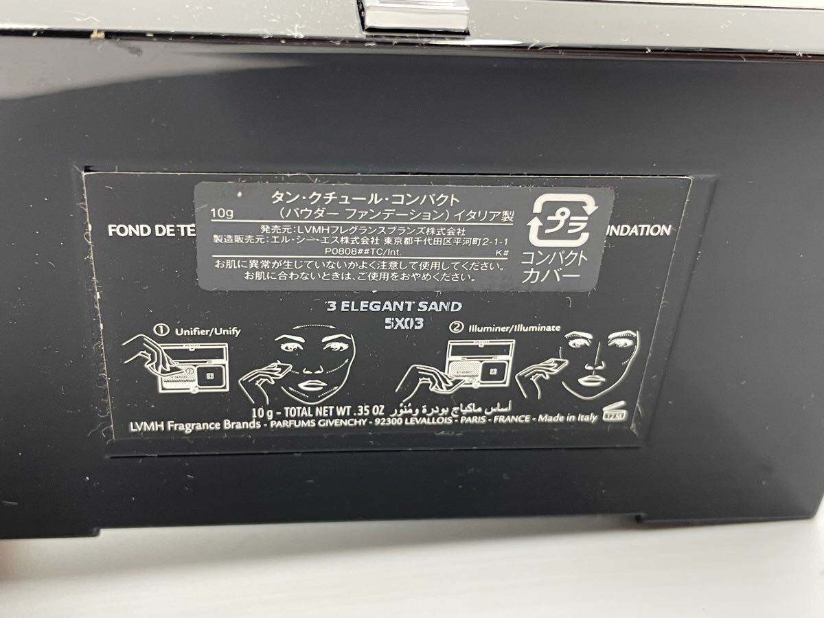 R3-19【未検品】ジバンシィ タン・クチュール・コンパクト 3 エレガントサンド パウダー ファンデーション 10g GIVENCHY_画像8