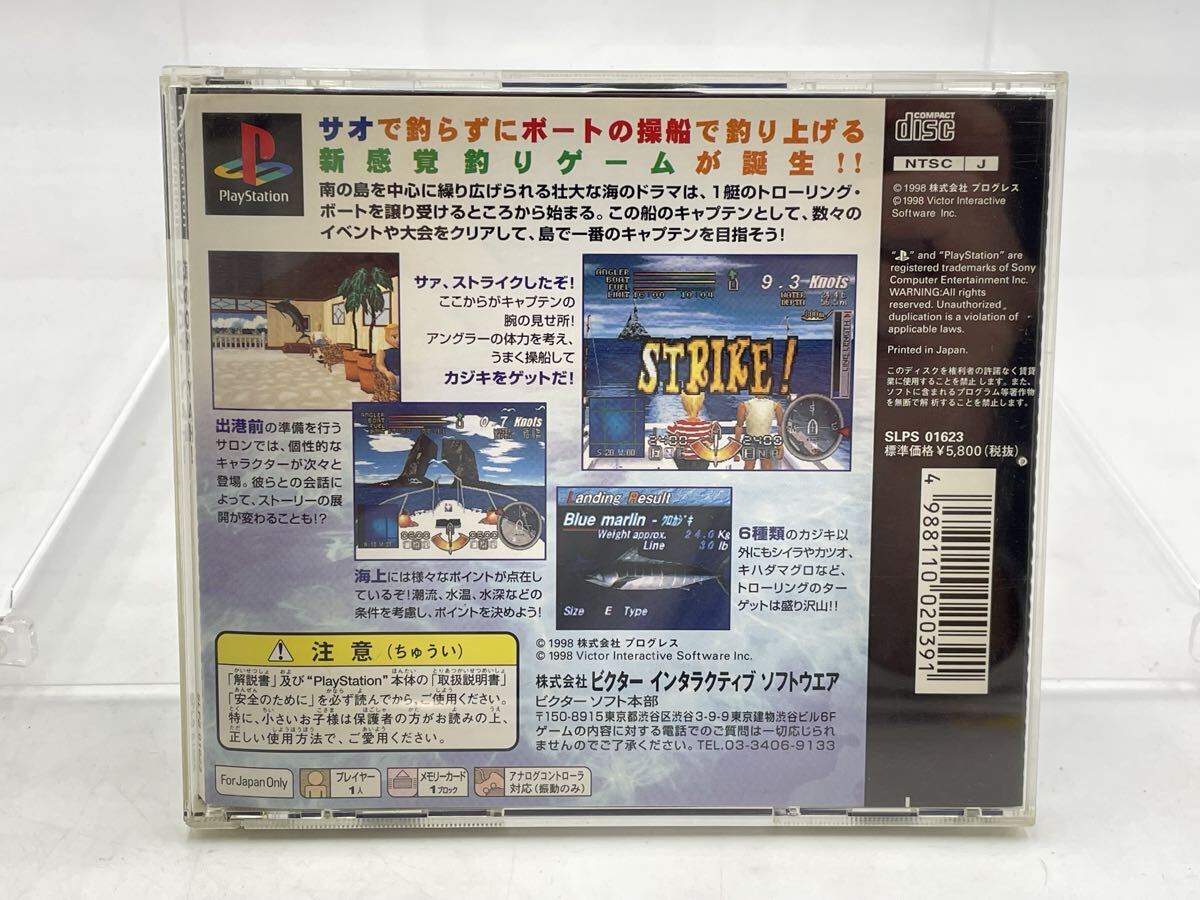 Q2-2【未検品】PS1 海のOH!YAH! B3540 プレイステーション_画像2