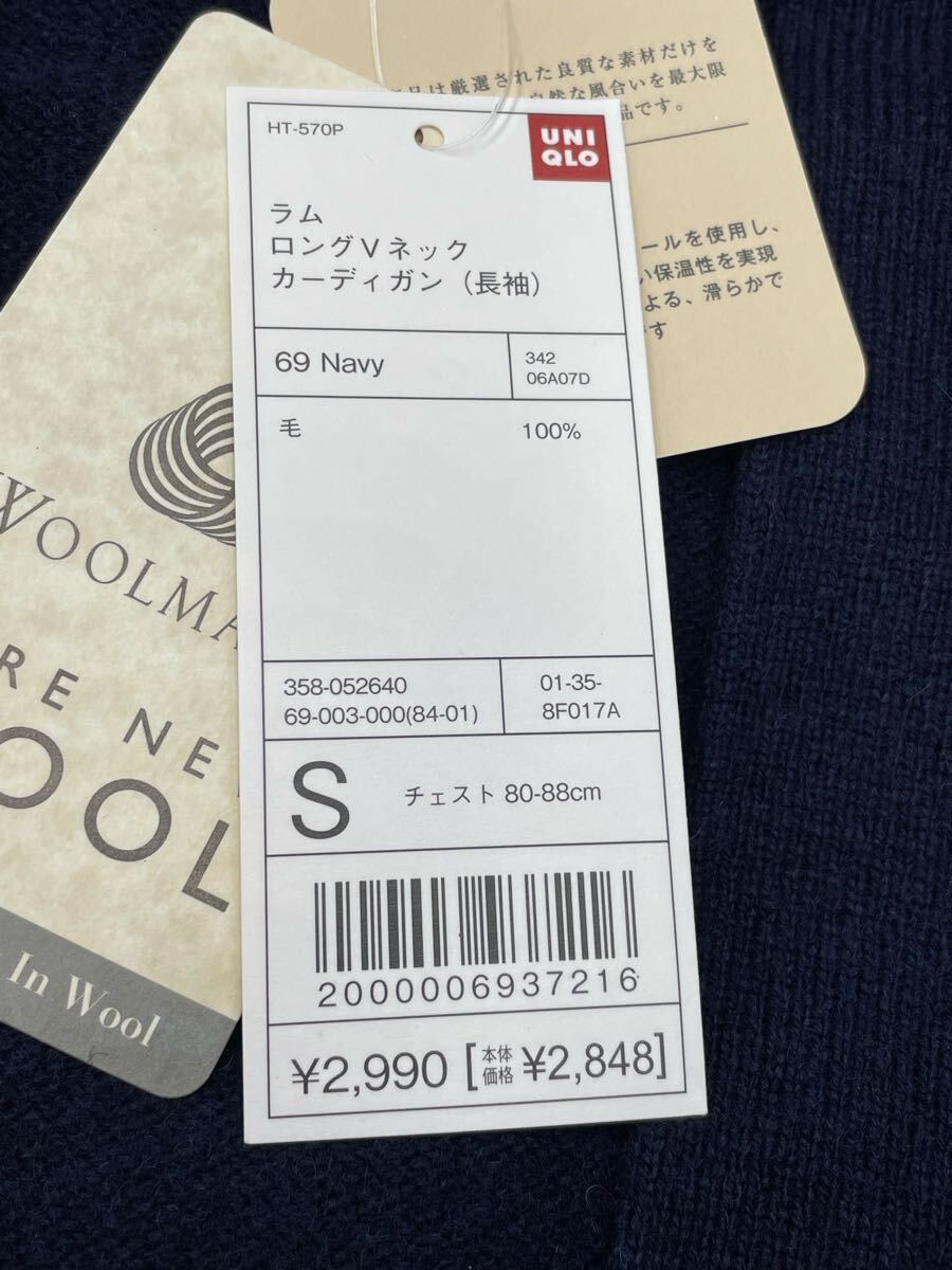 20【未使用・タグ付き・未検品】UNIQLO ユニクロ ラム ロングVネック カーディガン （長袖） サイズS_画像3