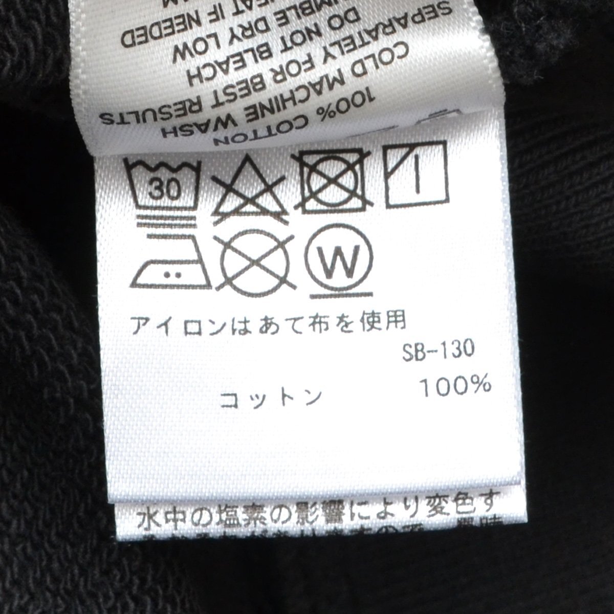 SATURDAYS NEW YORK CITY サタデーズニューヨークシティ ●スウェットシャツ トレーナー Sサイズ メンズ M034836_画像5