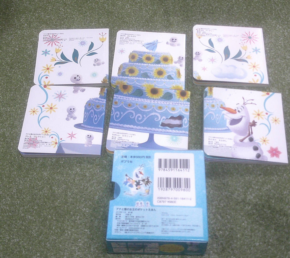 アナと雪の女王　ポケットえほん　絵本　６冊入り　レア_画像3