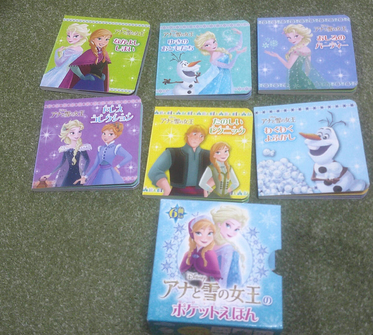 アナと雪の女王　ポケットえほん　絵本　６冊入り　レア_画像2
