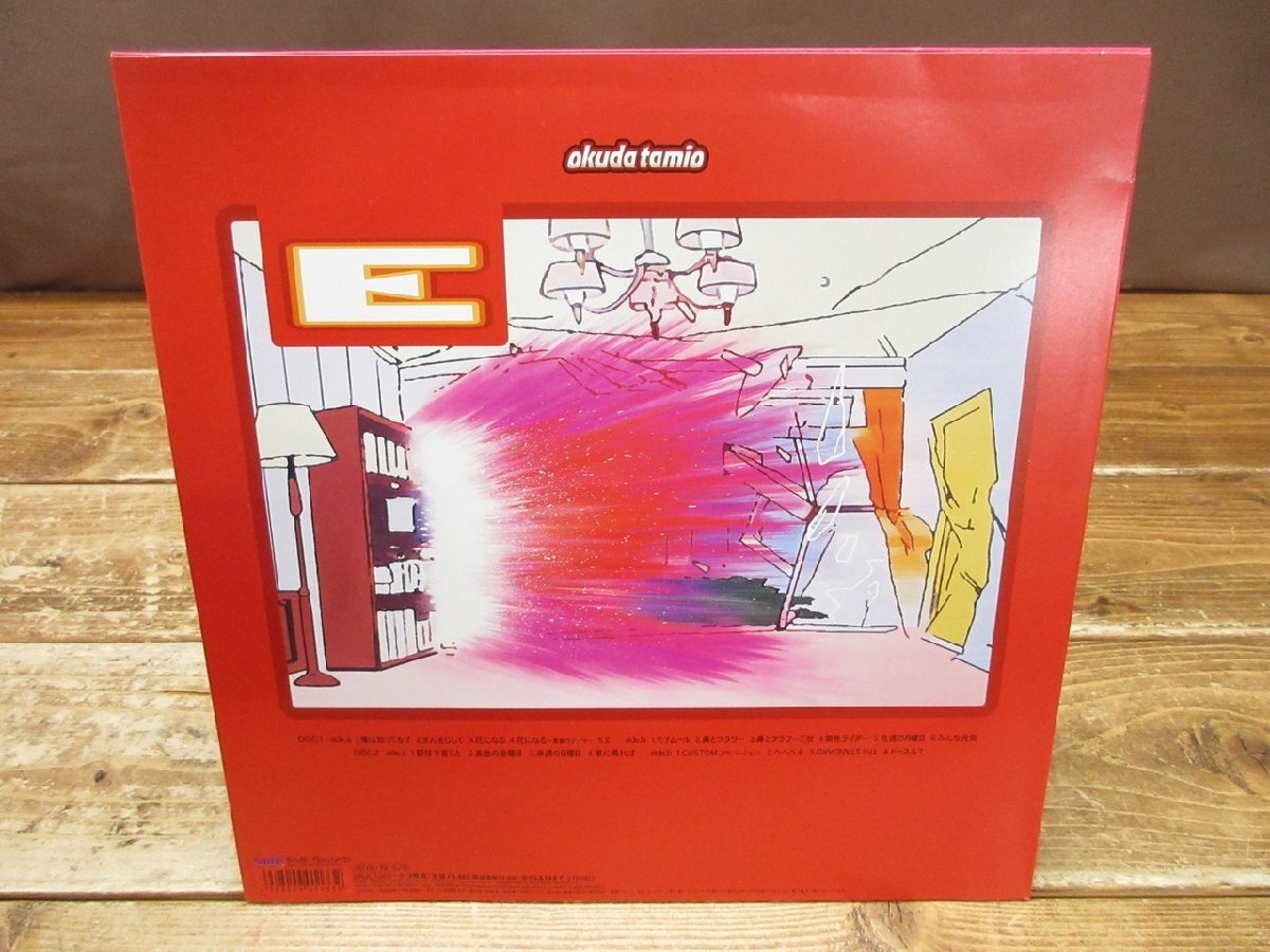 【T5-5080】美盤 奥田民生 TAMIO OKUDA 「 E 」 LPレコード SRJL 1065~6 同梱可【千円市場】_画像2