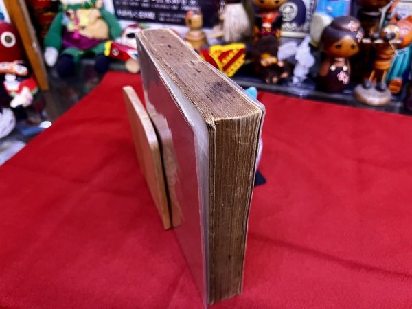 躍るスパイ群 山中峯太郎:著 松野一夫:装幀 伊勢良夫:挿絵 昭和15年 新潮社_画像3