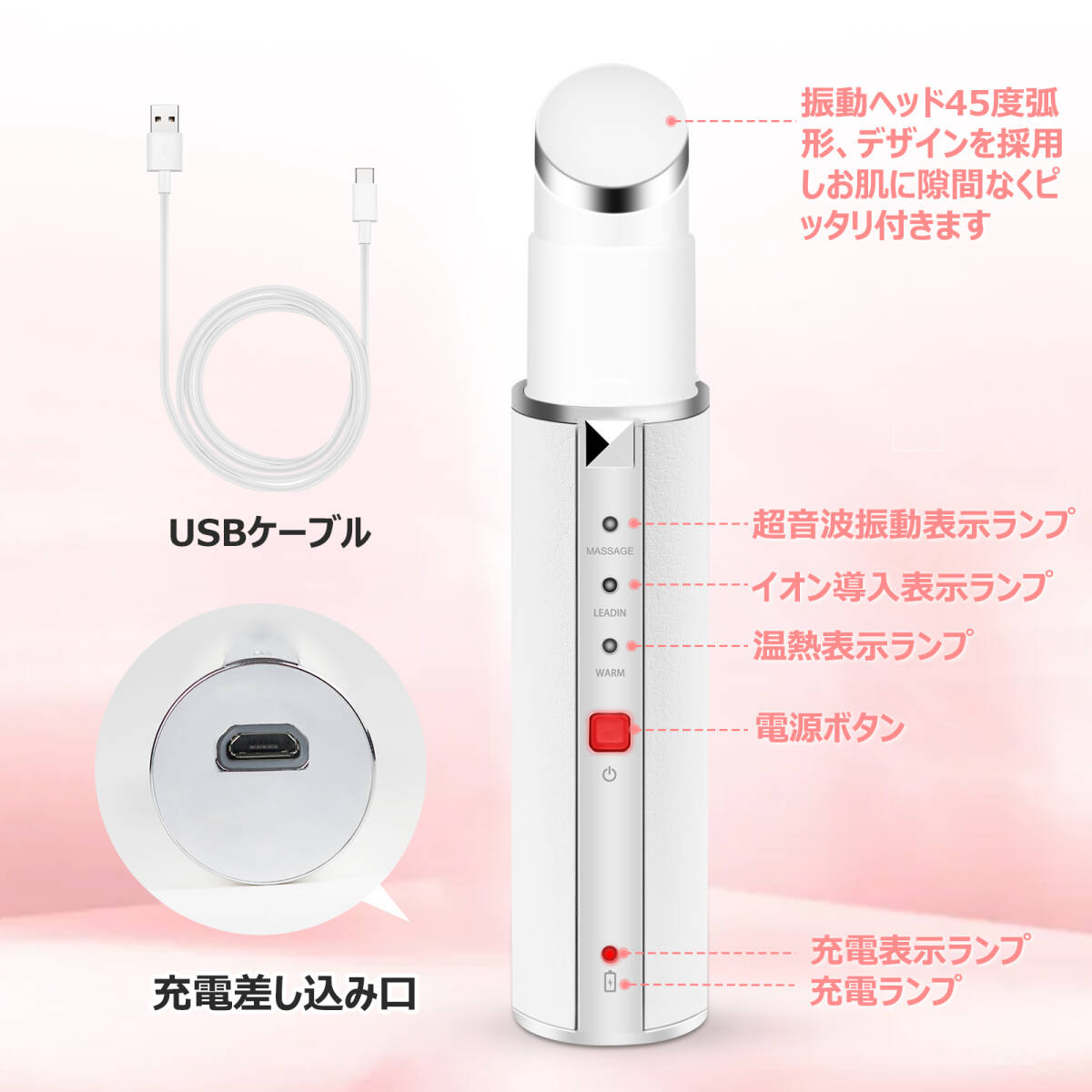 目元美顔器 目もとケア 美容 リフトアップ スティック 疲れ目 エイジングケア BIO 導入 美容液 目もと 口元 唇 ほうれい線 ハリ 振動 温熱_画像10