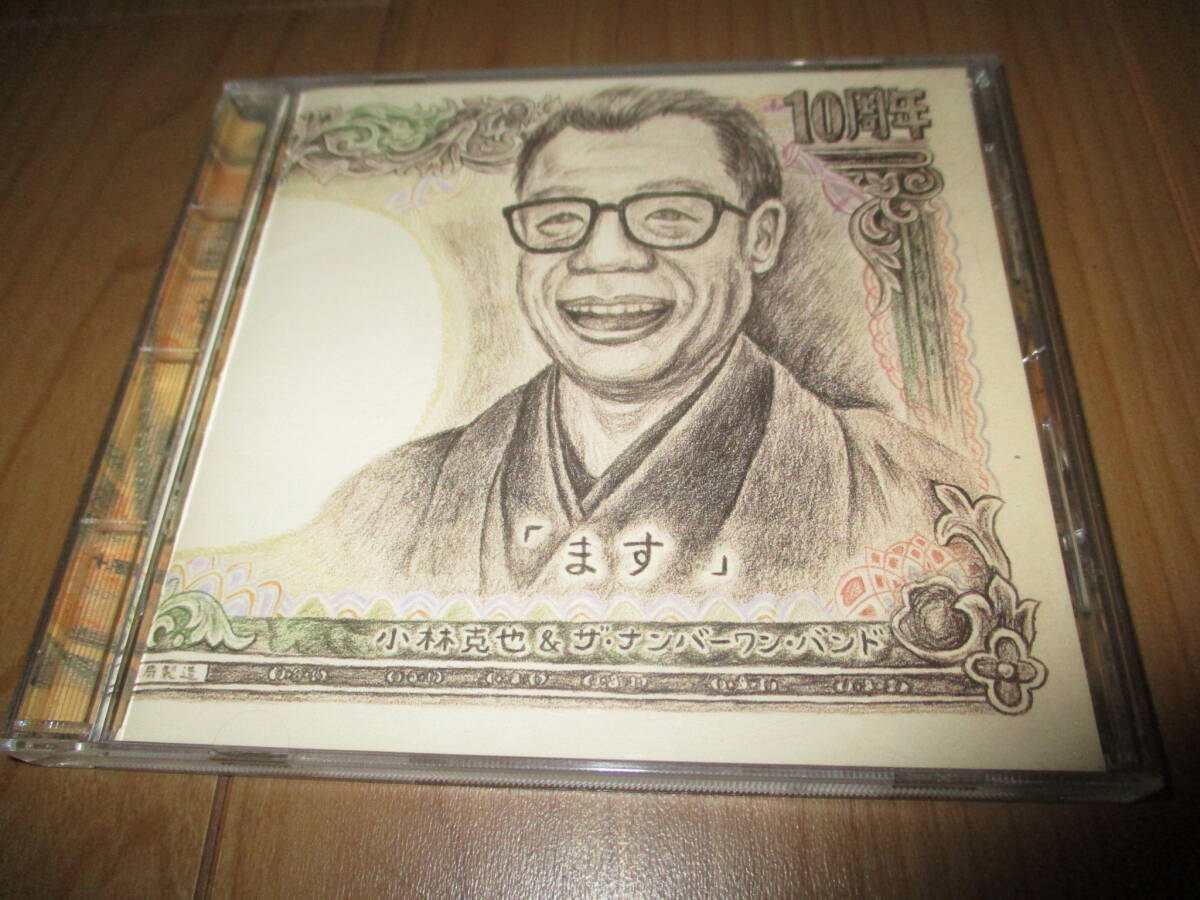 Kobayashi ..& The номер один частота. б/у запись Kobayashi ..& The номер один частота. б/у запись