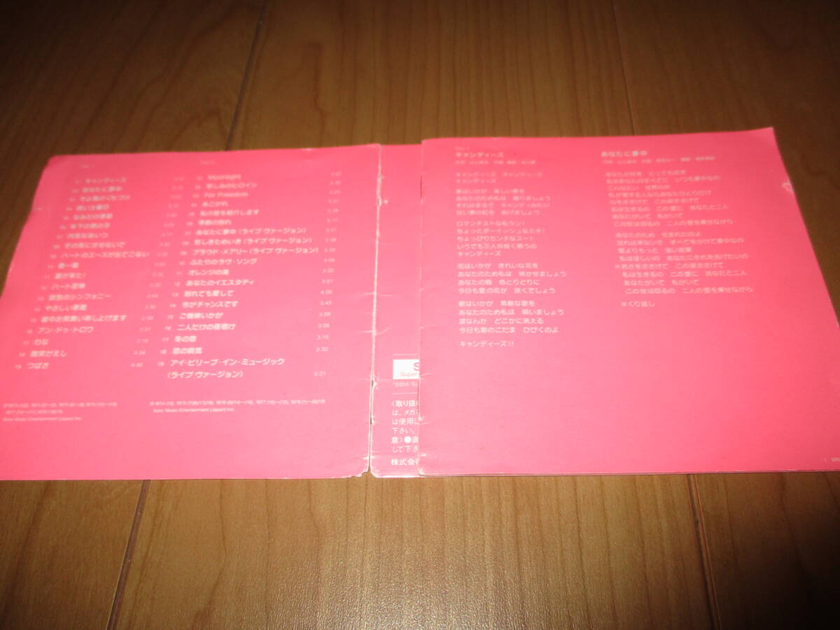 キャンディーズ　 ゴールデンJ-POP　 THE BEST　ベスト　３８曲　2枚組　中古盤_画像3