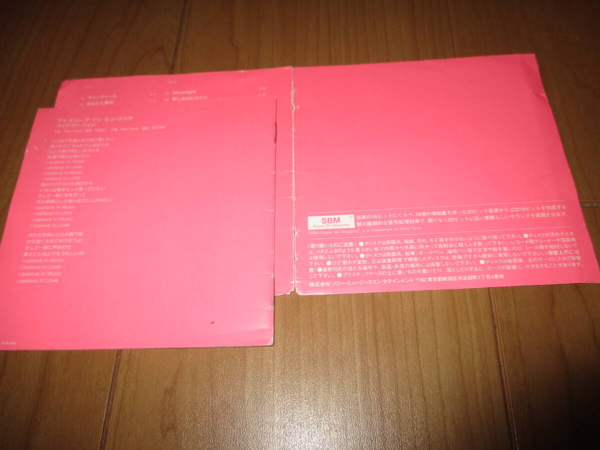 キャンディーズ　 ゴールデンJ-POP　 THE BEST　ベスト　３８曲　2枚組　中古盤_画像4