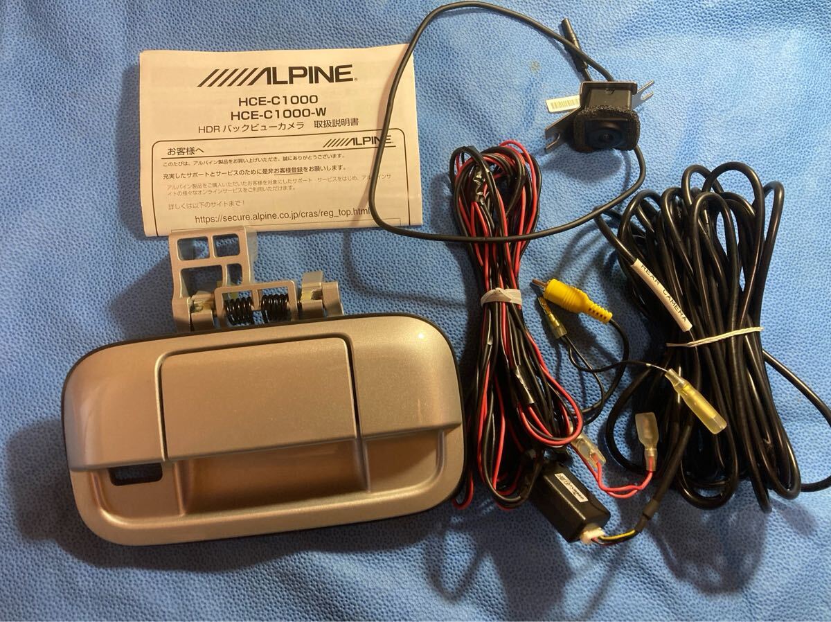 ALPINE HCE-C1000 バックカメラ スズキ純正バックドアハンドル シルバー エブリイDA17Vで使用 アルパイン リアカメラ_画像1