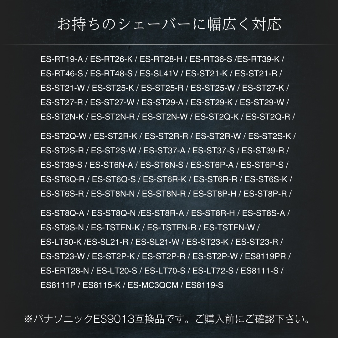 (A) パナソニック シェーバー ラムダッシュ 互換 替刃 ES9013 外刃 ES9087 内刃 ES9068 一体型 セット 髭剃り 掃除用ブラシ_画像4