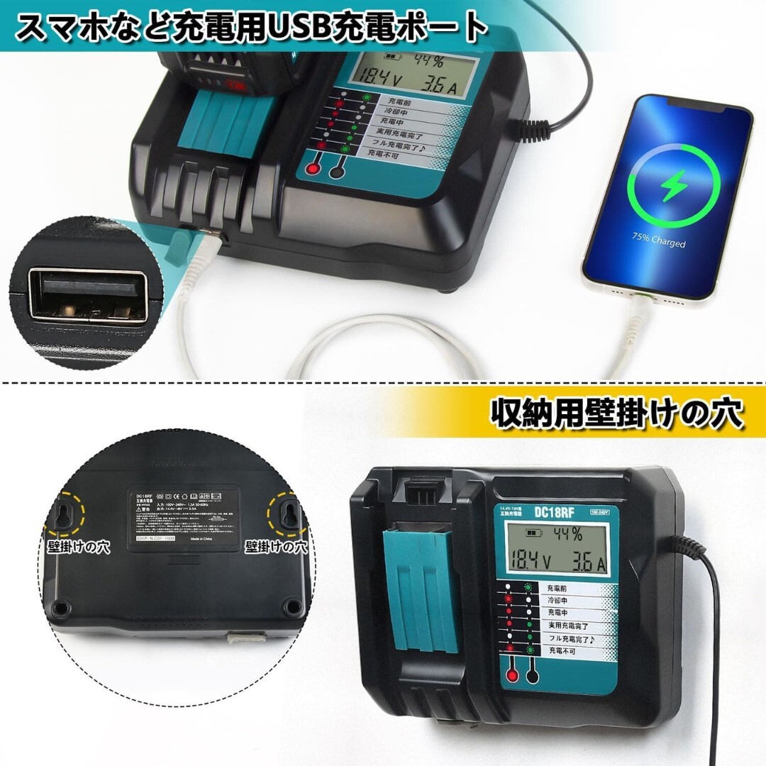 (B) マキタ makita 充電器 互換 DC18RF 急速充電器 14.4V 18V チャージャー BL1430B BL1460B BL1830B BL1850B BL1860B DC18RC DC18RD_画像2