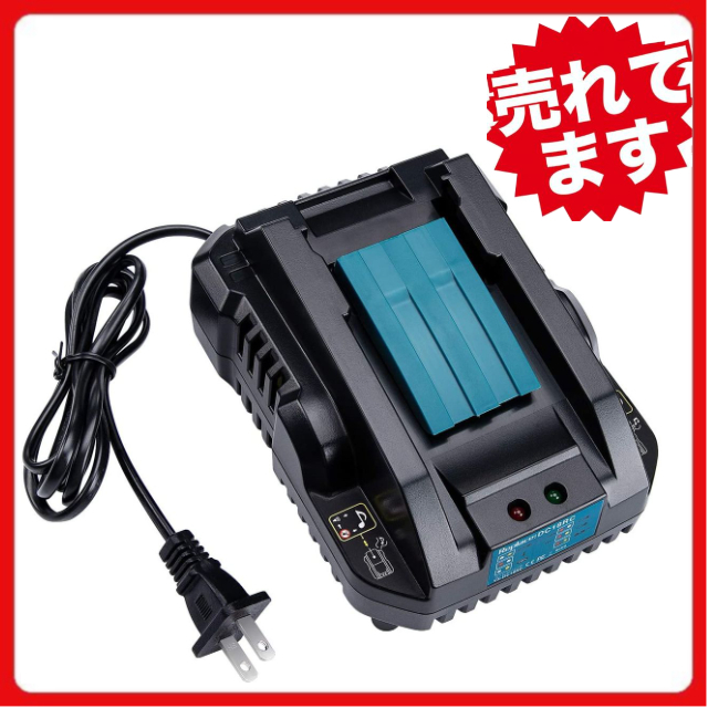 (A) マキタ makita 充電式 互換 DC18RC 小型 充電器 14.4v 18v バッテリー BL1820 BL1830 BL1830B BL1850 BL1860 BL1860B BL1890 BL1890B_画像1