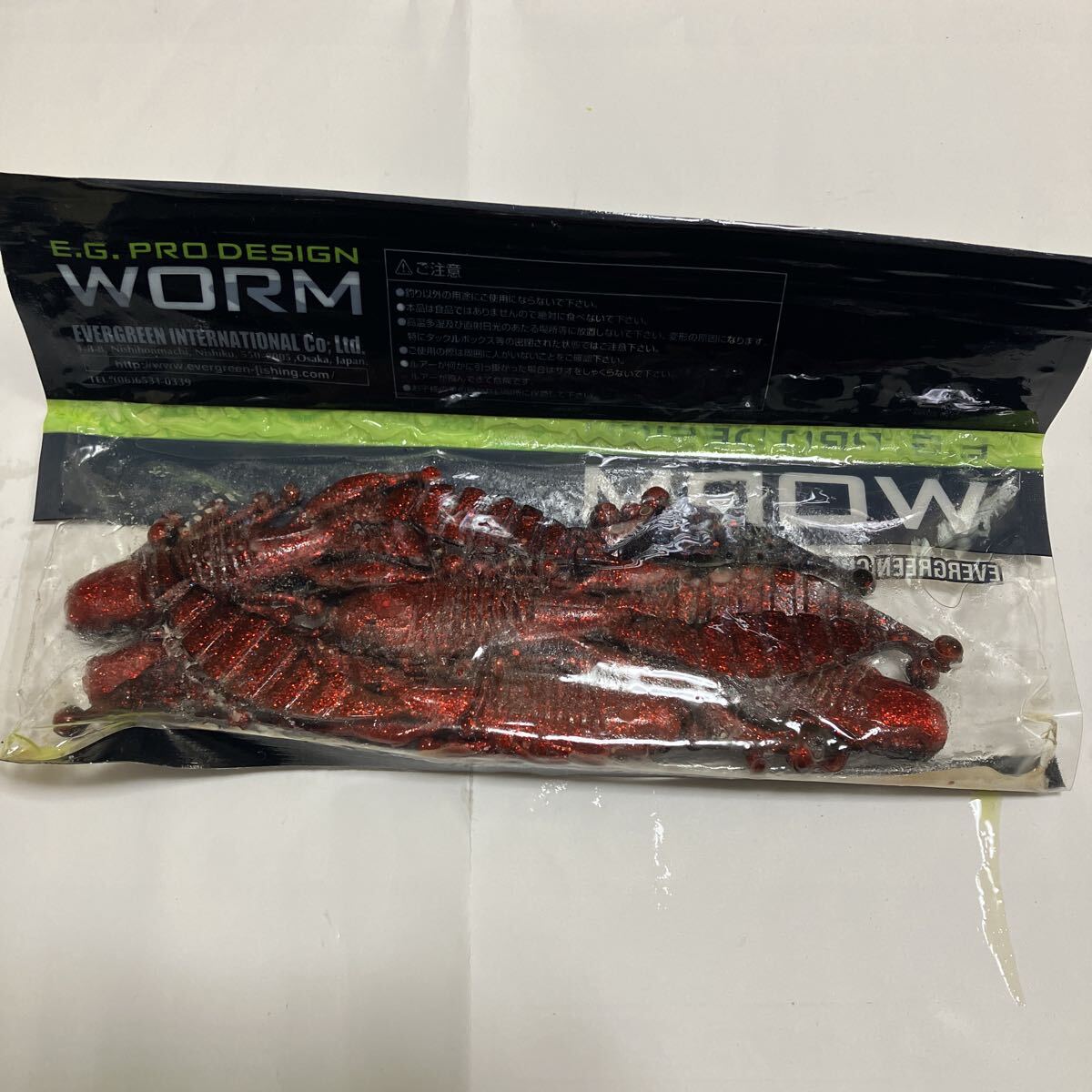 ［中古・未使用5本］Ever Greenキッカーバグ4.5インチ ブラック/レッドクロー　廃盤サイズ_画像2