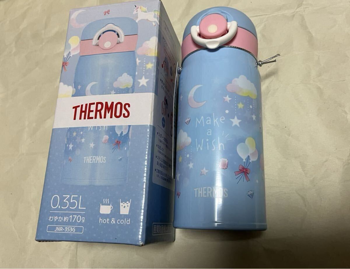 サーモス　ステンレスボトル　水筒　メルヘン　THERMOS ランチ　保温　350ml_画像1